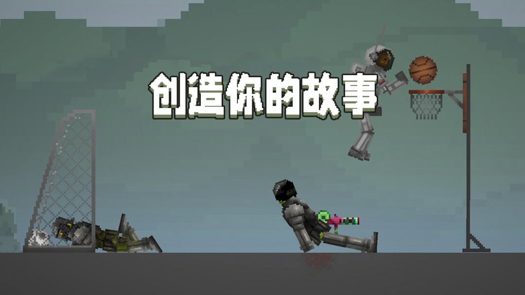 甜瓜游樂(lè)場(chǎng)官方最新版本