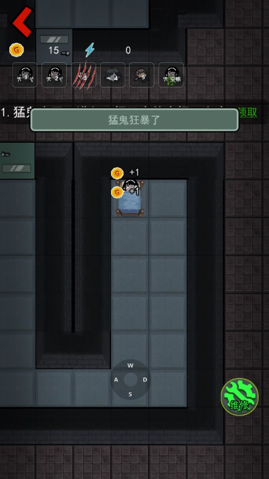 猛鬼宿舍最新版本