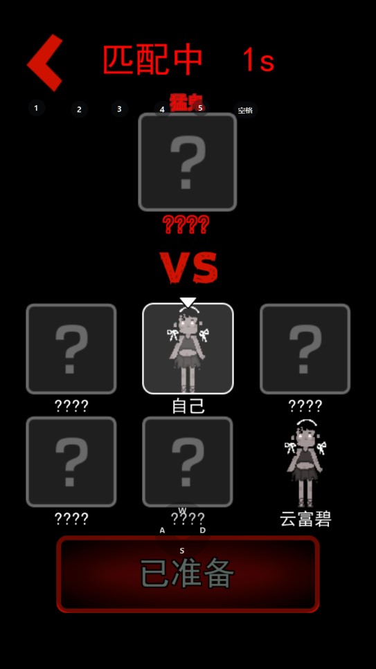 猛鬼宿舍最新版本