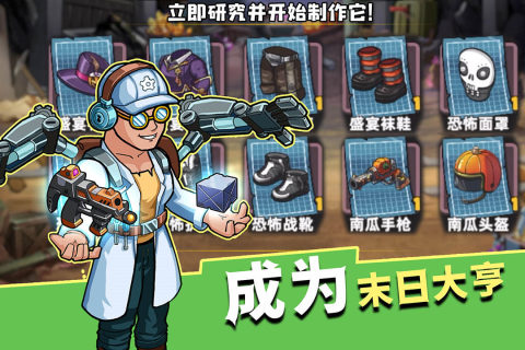 《生存幾何手游新版本》