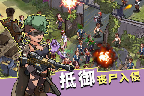 《生存幾何手游新版本》