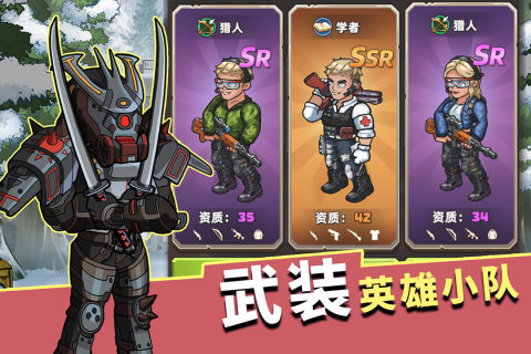 《生存幾何手游新版本》