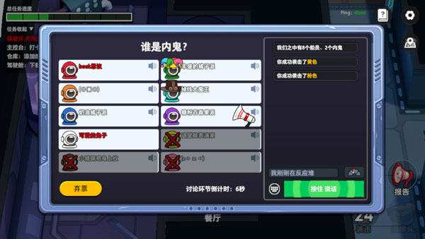 國際服的派對活動