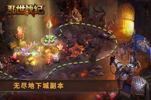亂世戰(zhàn)紀(jì)手游安卓版