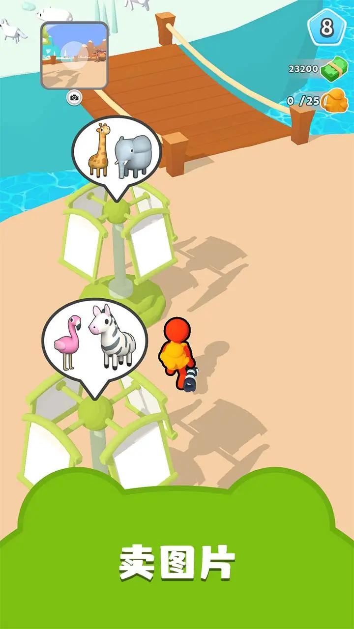 《動物世界游戲安卓版》