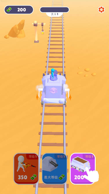 《僵尸列車游戲最新版本》