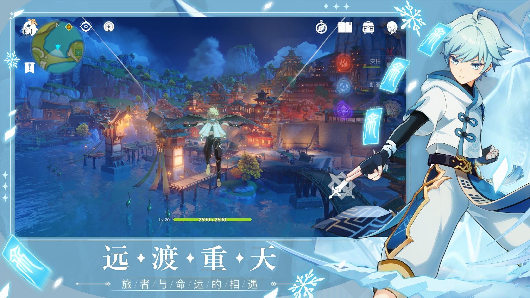 《原神國際版最新更新》