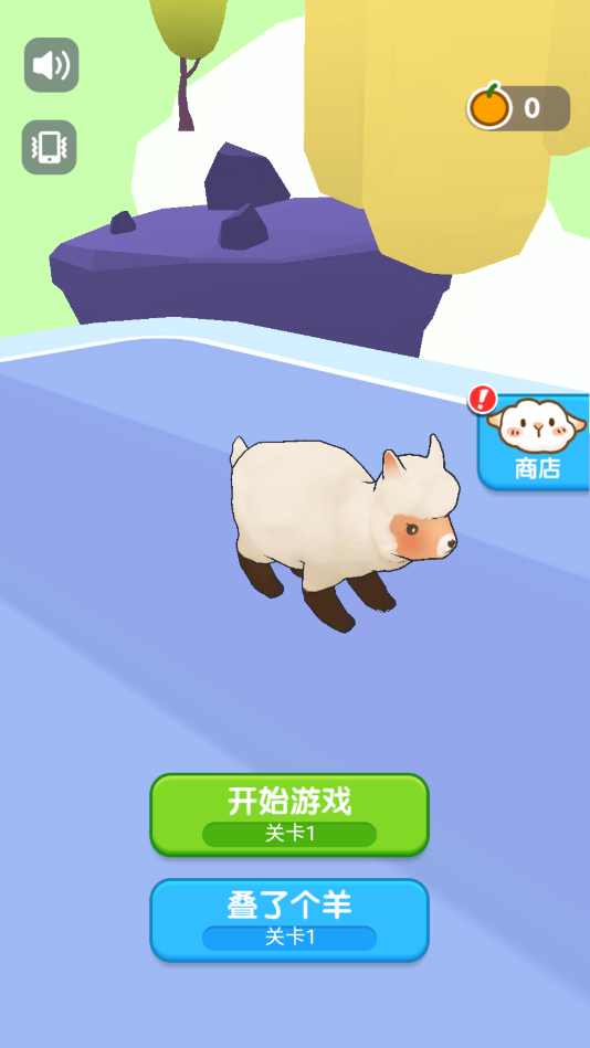 極速跑酷節(jié)奏游戲