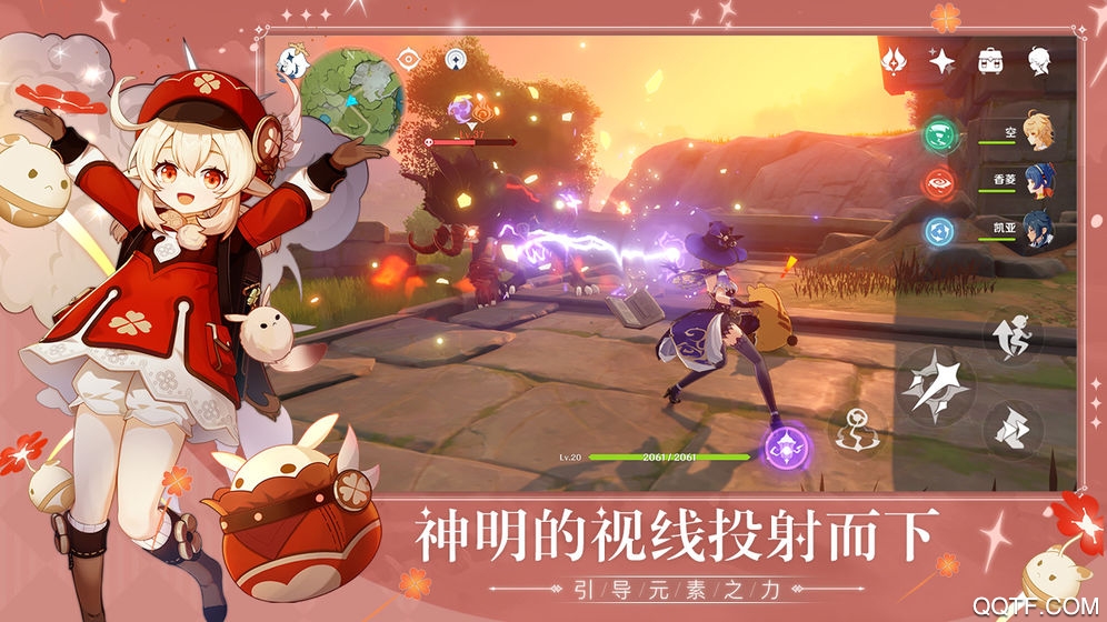 《原神手游最新版本》