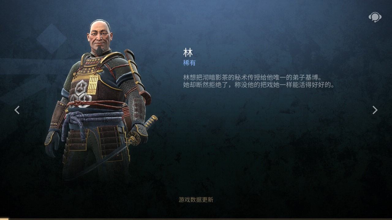 ShadowFight 4: 國(guó)際版競(jìng)技場(chǎng)