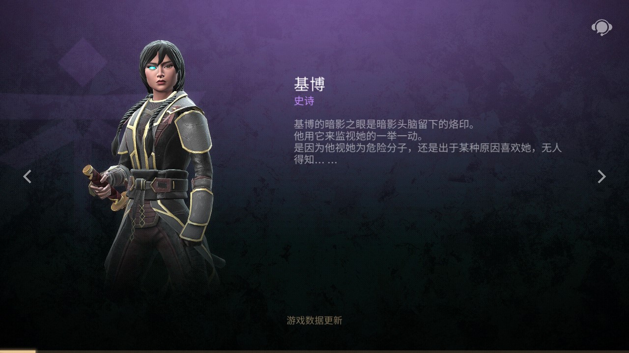 ShadowFight 4: 國(guó)際版競(jìng)技場(chǎng)