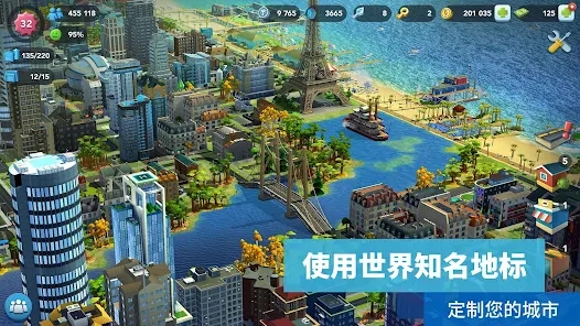 模擬城市：市長挑戰(zhàn)國際版