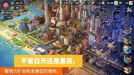 模擬城市：市長挑戰(zhàn)國際版