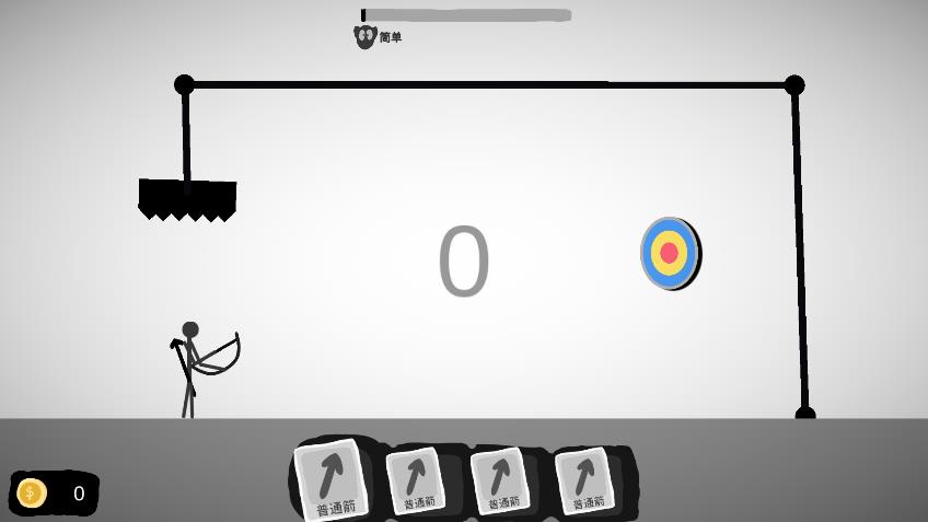 《射偏就會死 最新版》