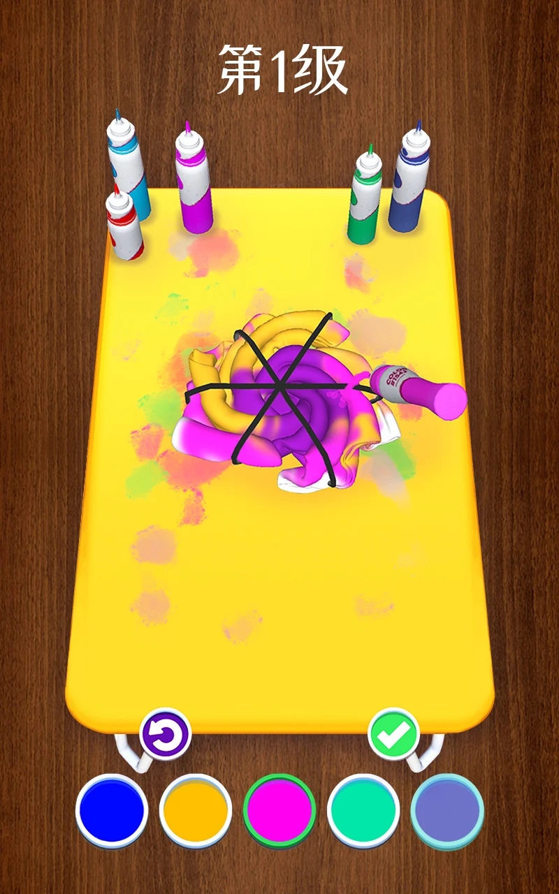 扎染大師：大染坊最新版