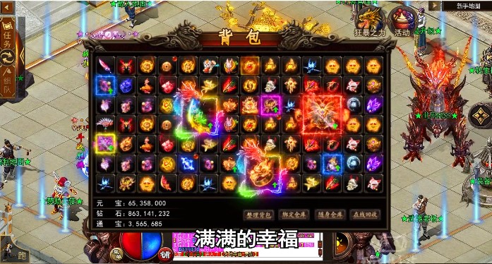 雨神傳奇打金版官方版