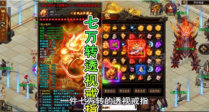 雨神傳奇打金版官方版