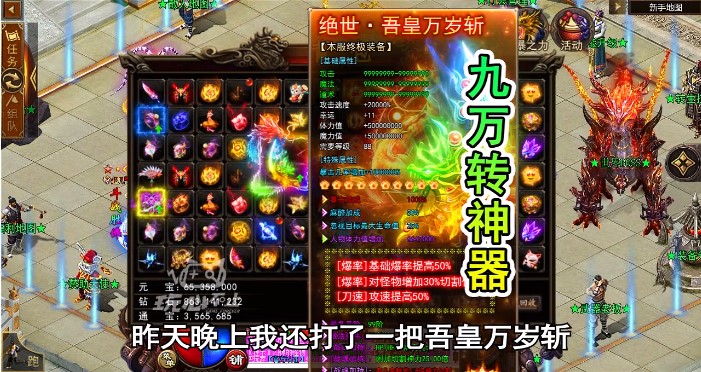 雨神傳奇打金版官方版