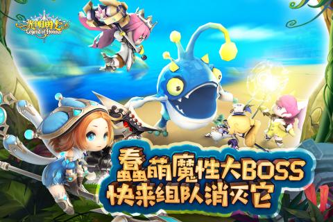 光明勇士手游官方版