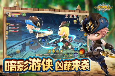 光明勇士手游官方版
