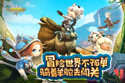 光明勇士手游官方版