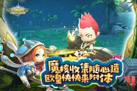 光明勇士手游官方版