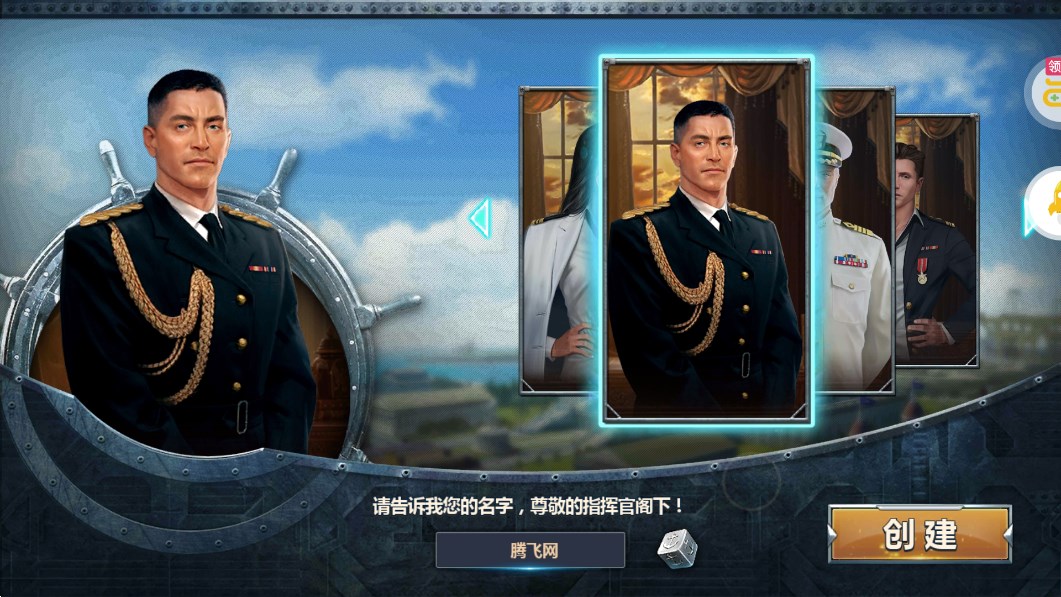 榮耀艦隊首續(xù)0.1折版改版