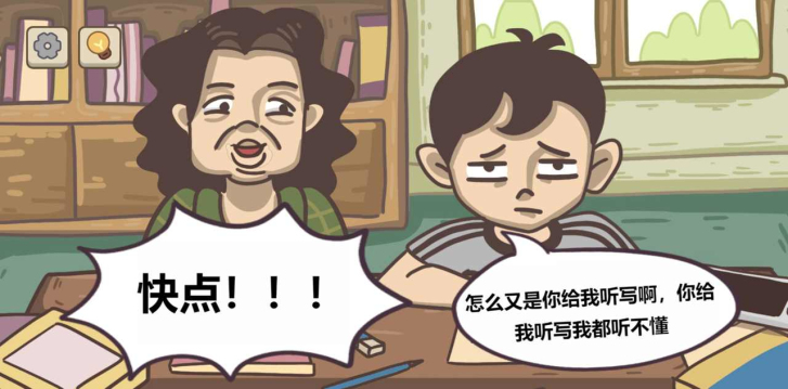 《不想玩啦》游戲最新版