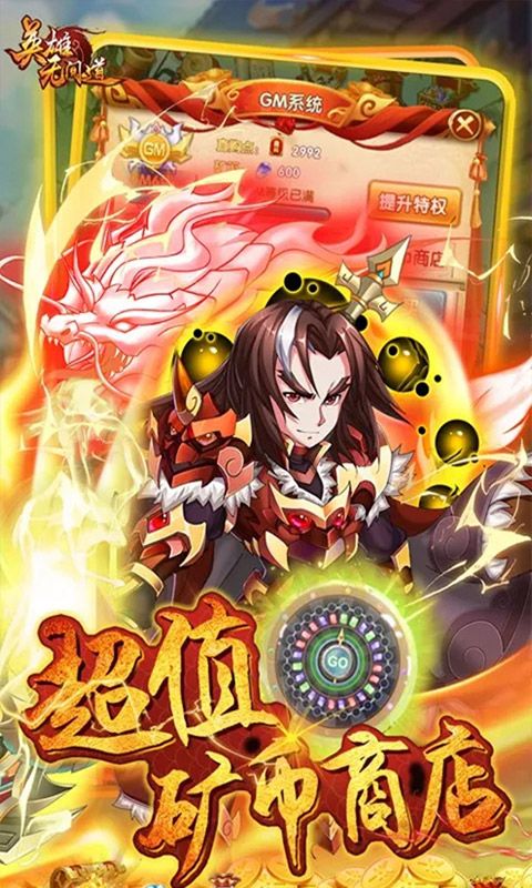 《英雄無間道礦機0.1折版》