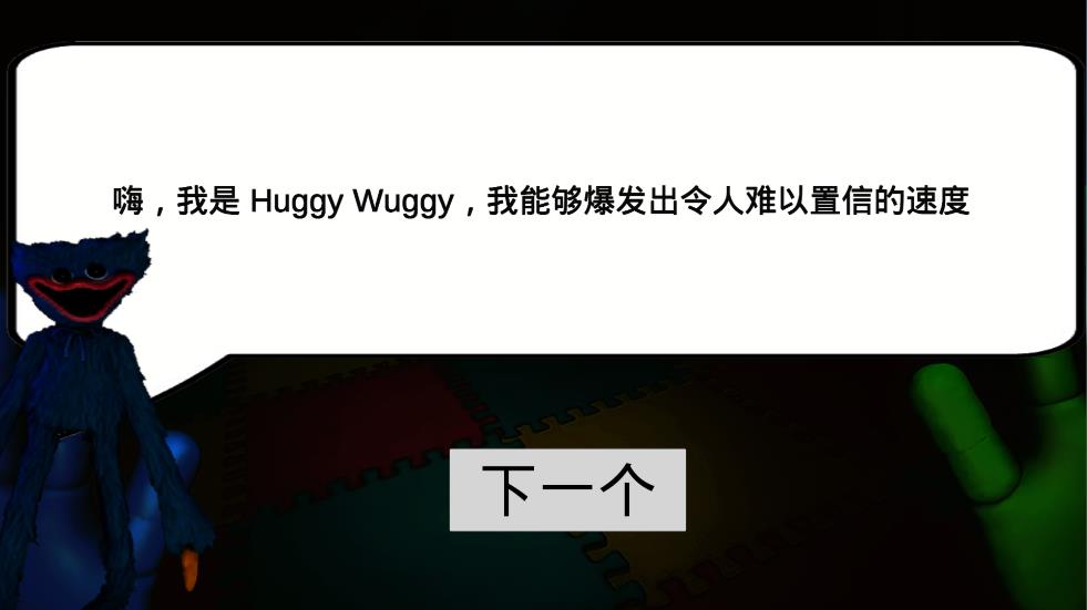 《不歸恐怖游戲3》