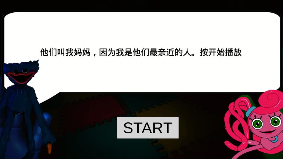 《不歸恐怖游戲3》