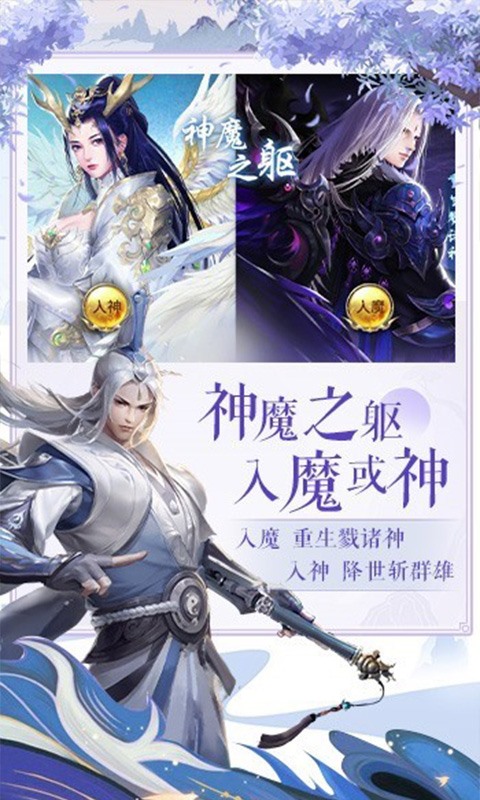 《漂流江湖：萬世劍尊》