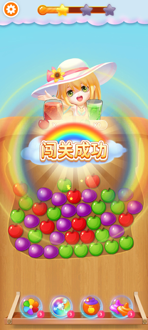 果汁大師正版
