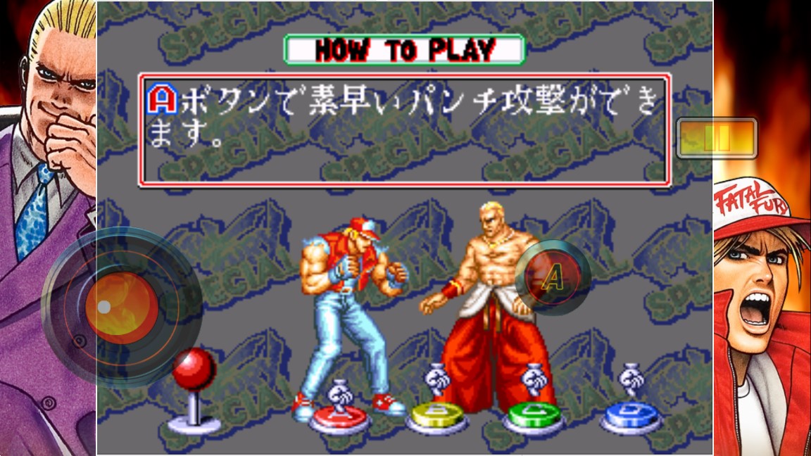 《餓狼傳說手機版 FATAL SP》