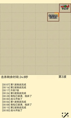 爬塔之旅2 最新版更新