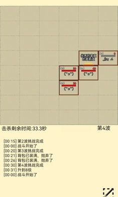 爬塔之旅2 最新版更新