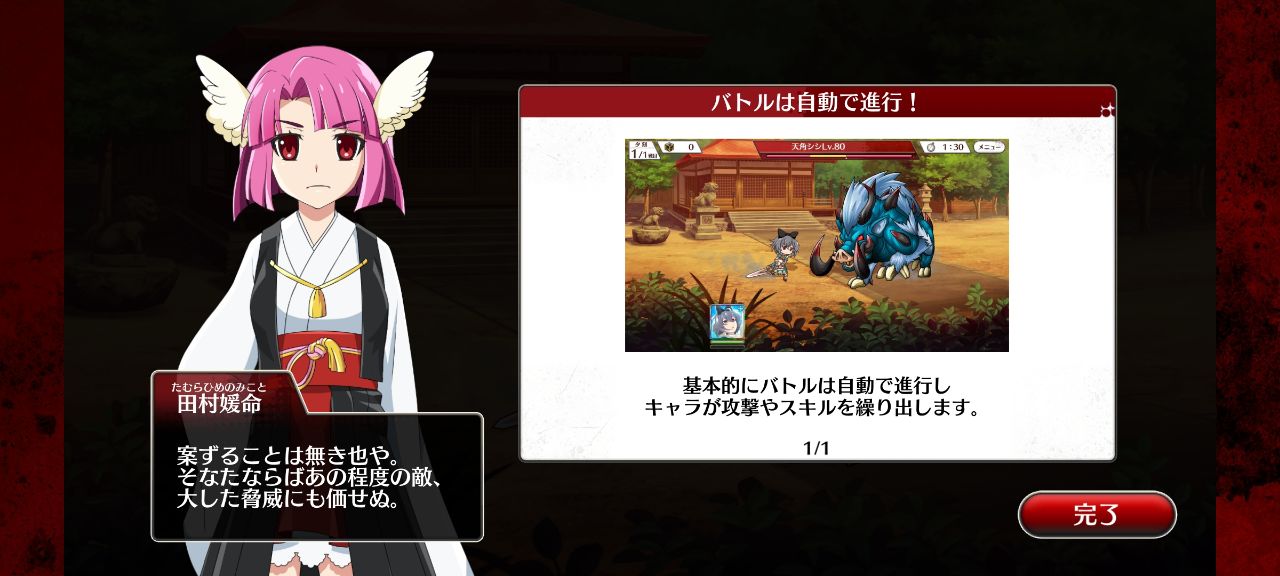 寒蟬鳴泣之時(shí)：命日服ひぐらし