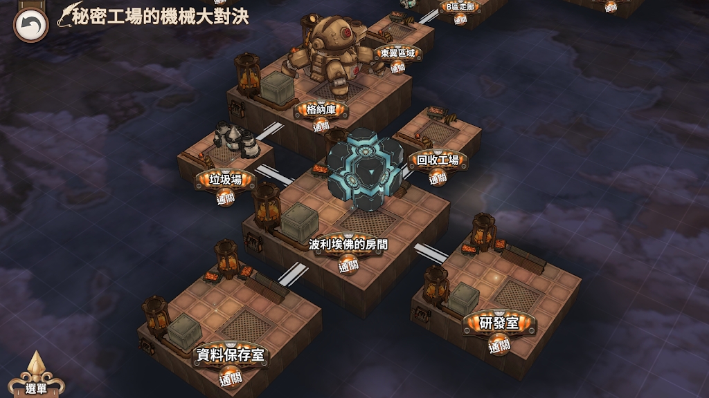 《佐杜特鍛造屋的物語(yǔ)：官方版 Zoldout》