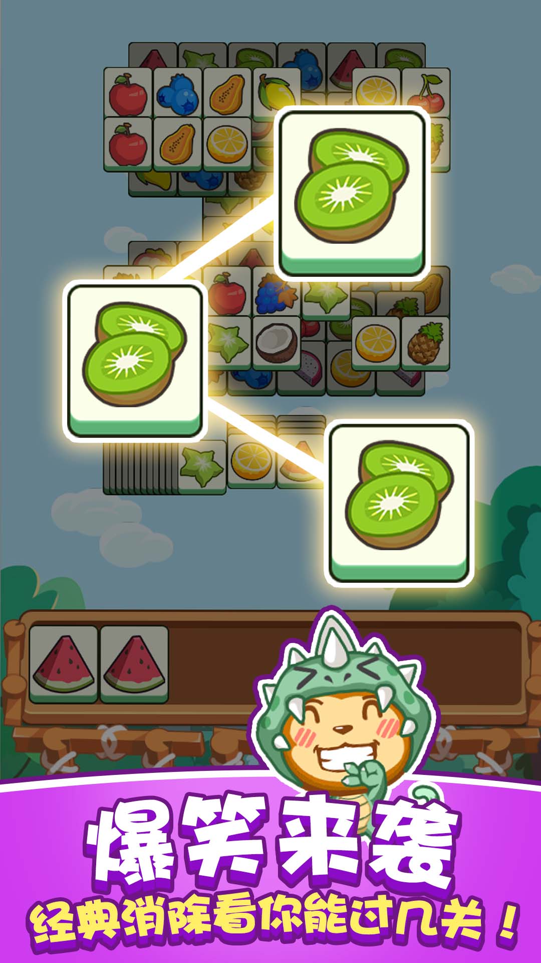 《猴了個猴》最新游戲版本
