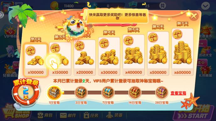 財(cái)神捕魚正版游戲
