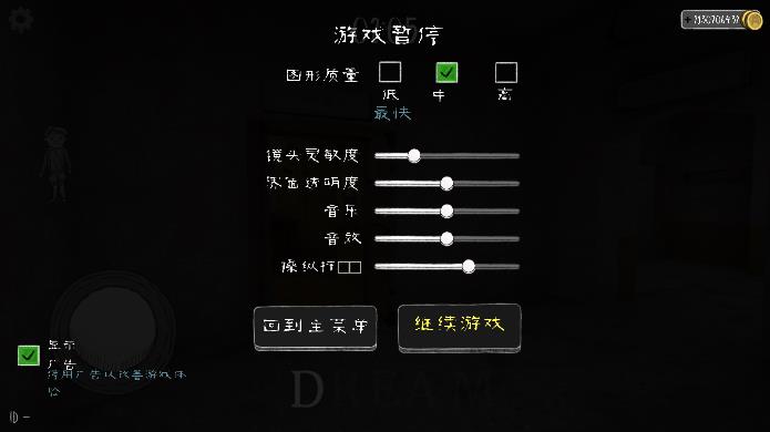 Evil Nun 鬼修女 中文版