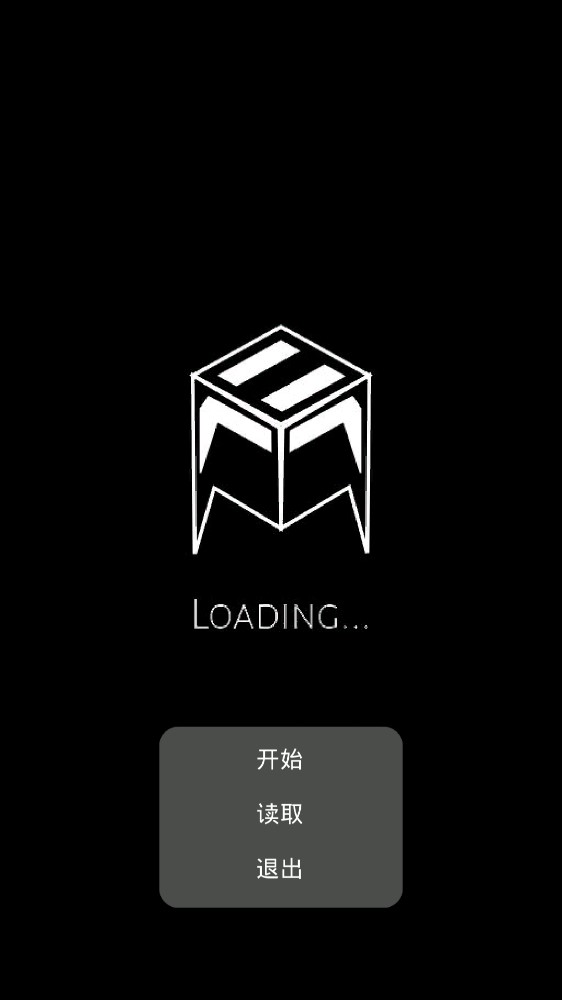 傳說后室正式版