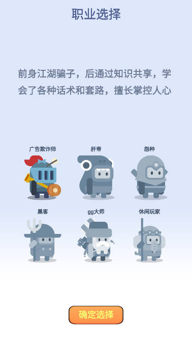 廣告免除的硬廣游戲版本