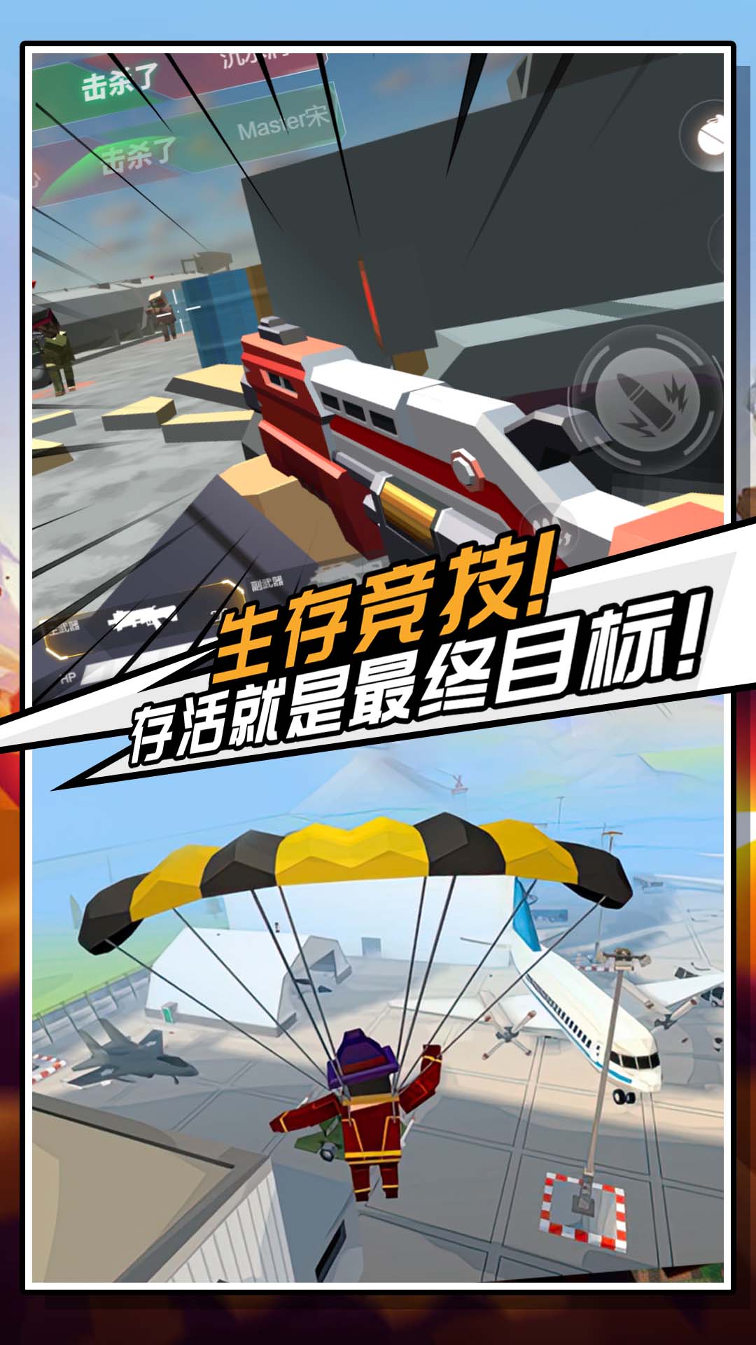 迷你危機(jī)游戲全新版本