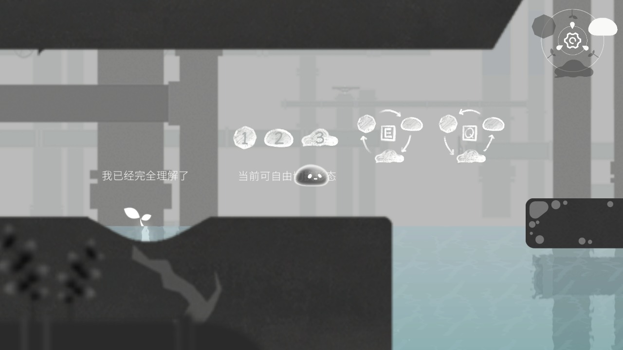 《水相游戲正版》