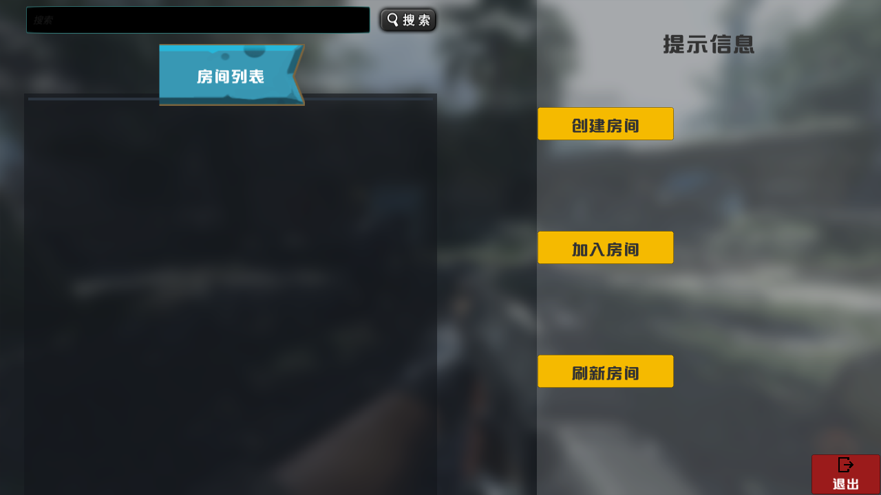 CsShootting正式版