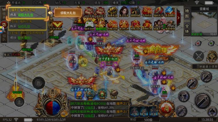 《屠龍圣域無(wú)限刀最新版》