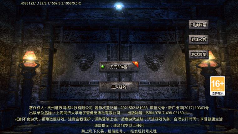 《屠龍圣域無(wú)限刀最新版》