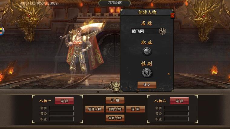 《屠龍圣域無(wú)限刀最新版》