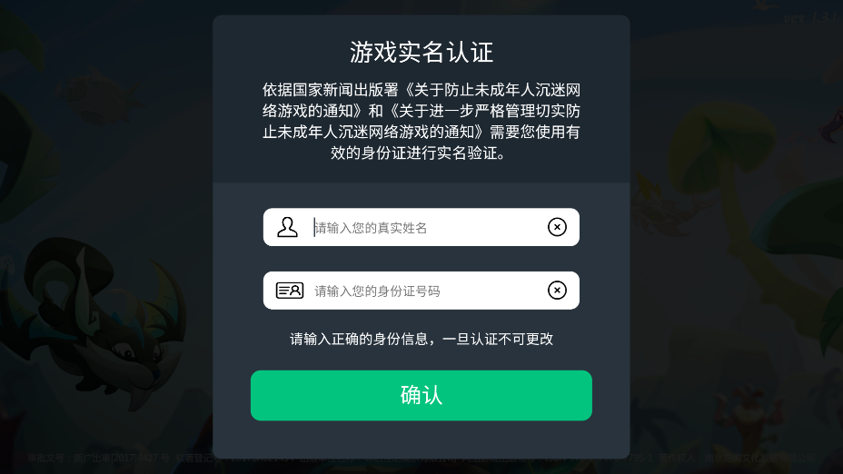 萌寵消除樂(lè)全新版本